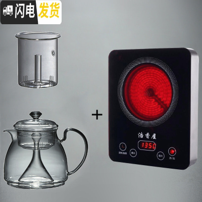 三维工匠电陶炉玻璃茶壶蒸汽煮茶器黑茶可高温蒸茶壶烧水茶炉茶具套装家用 浩香屋炉+鹰嘴壶双胆1(送4杯)