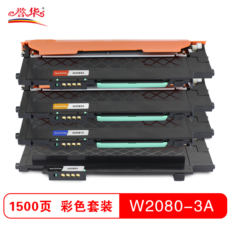 誉华118A粉盒含芯片 适用HP 179fnw/178nw/150w/w2080a/2082/2083等 彩色墨盒