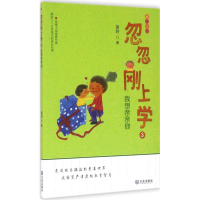 音像我想亲亲你徐玲 著