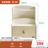 全友家居现代简约床头柜小型床边置物柜卧室收纳储物柜子家具