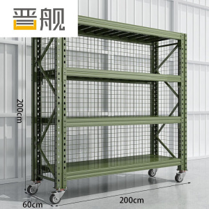 晋舰 移动货架重型货架军绿色器材架200*60*200四层(三面带网 500KG)