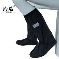 约盾 防雨鞋套YD8918/双