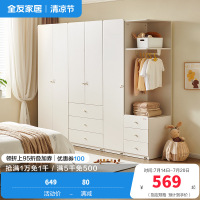 全友家居现代简约卧室衣柜儿童收纳柜小户型落地衣橱边柜组合