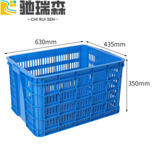 驰瑞森塑料箱