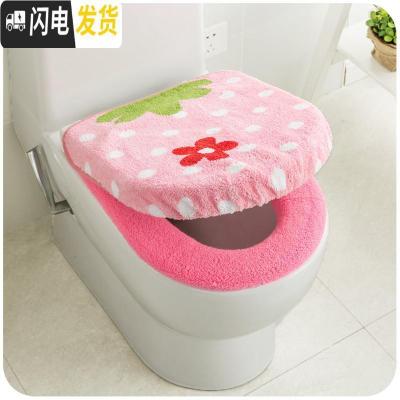 三维工匠马桶坐垫网红三件套家用两件套装创意通用秋冬毛绒冬季可爱地垫马桶垫