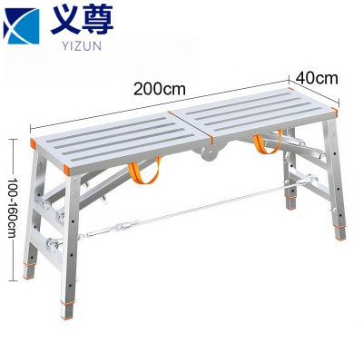 义尊 脚手架 2*0.4米 个