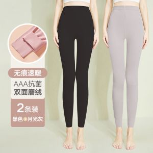 秋裤女士棉毛裤春秋季保暖内穿薄款线裤大码打底裤