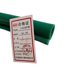 鑫德创 卡扣式护套 XDC-185 米