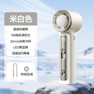 2026新款涡轮手持风扇usb户外便携折叠半导体制冷高速迷你小风扇