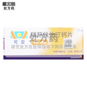 可定瑞舒伐他汀钙片10mg*7片/盒