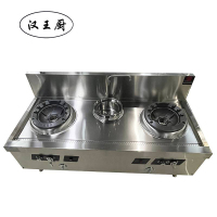 汉王厨双头单尾小炒炉燃气1800*1000*800
