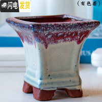 三维工匠多肉植物花盆器多肉花盆粗陶绿植物陶瓷简约塑料创意小中大号个性 HP1559 小花盆容器