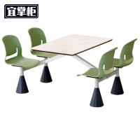 宜掌柜连体餐桌椅 四人位套