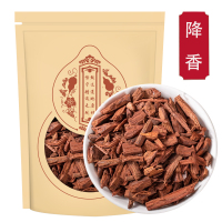 降香500g花梨母降香黄檀真降香正品绛香可磨降香粉
