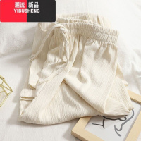 YIBUSHENG大码女装300斤季冰丝阔腿裤女薄款宽松垂感遮肉显瘦休闲裤简约