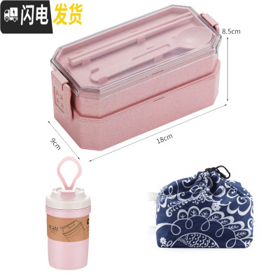 三维工匠小麦秸秆饭盒便当盒学生可爱好看的微波炉日式健身上班族餐盒减脂 粉色+500汤杯带勺子送袋子