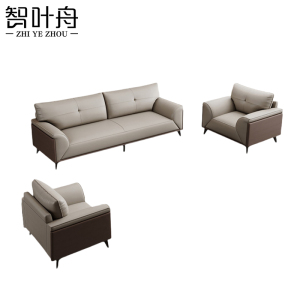 智叶舟办公沙发组合200*85*92cm(3+1+1)套
