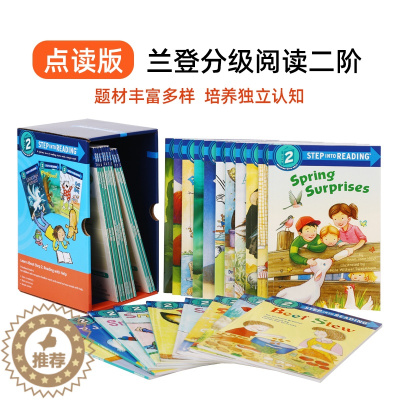 [醉染正版]点读版 美国企鹅兰登经典分级阅读第二阶段30册Step into Reading Step2儿童英语启蒙认知