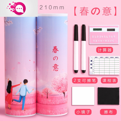 绿彩虹光抖音同款笔盒创意网红款多功能小学生可爱流沙樱花星空笔筒女收纳文具盒韩国初中生亚克力透明圆形圆筒玩具盒普通款-