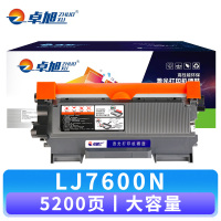 卓旭 硒鼓LJ7600N 支 大容