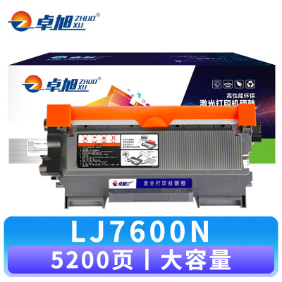 卓旭 硒鼓LJ7600N 支 大容
