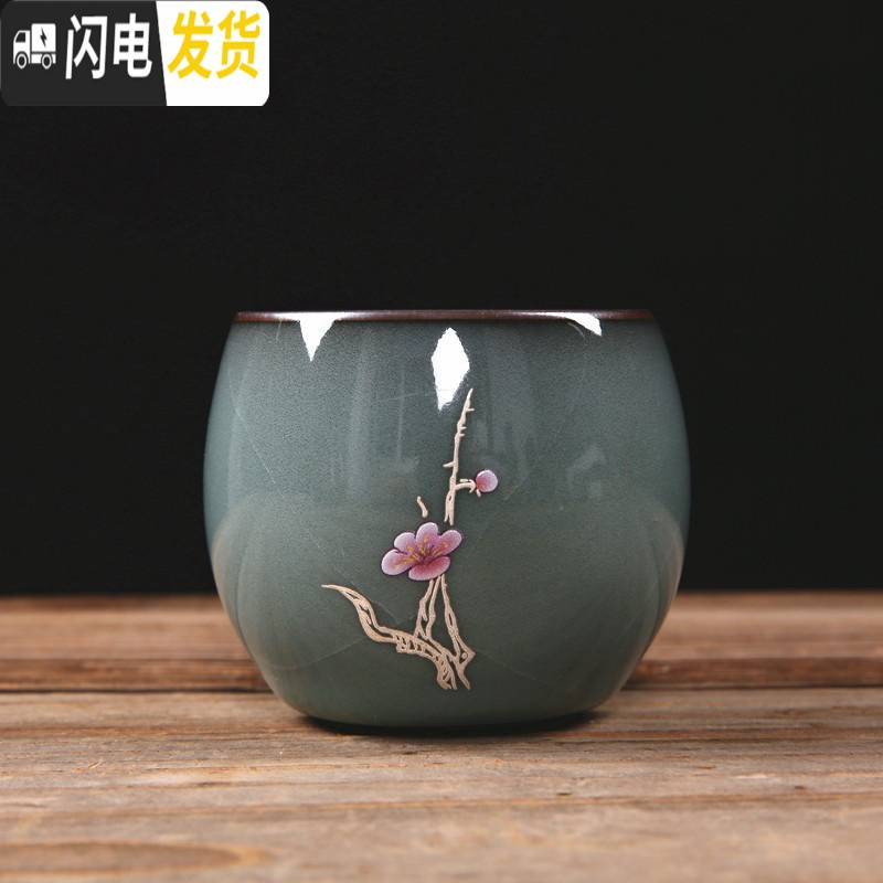 三维工匠 粗陶铁胎官窑茶杯 青瓷开片功夫茶杯陶瓷个性主人品茗单杯 梅青描银罗汉杯(送布袋)