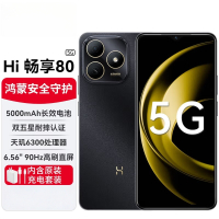 华为智选 WIKO Hi畅享80 5G手机 6G+128G 曜金黑 新品5G鸿蒙生态智能手机