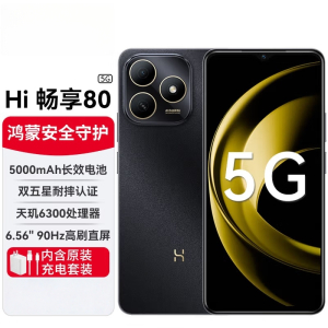 华为智选 WIKO Hi畅享80 5G手机 6G+128G 曜金黑 新品5G鸿蒙生态智能手机