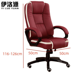 伊洛源 班椅办公椅