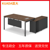 匡大 钢木办公桌单人位带副柜主管桌职员桌1.6米黑胡桃色
