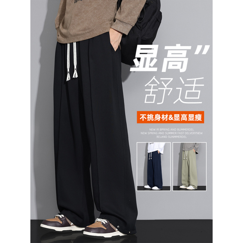 阔腿卫裤男秋冬季新款胖子宽松潮流休闲长裤加肥加大直筒运动男裤