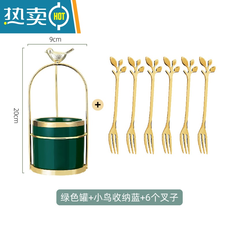 敬平家用水果叉套装欧式不锈钢甜品儿童叉子创意可爱勺子小奢华收纳罐 墨绿陶瓷罐—小鸟架子+果叉6个牙签