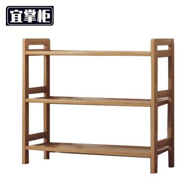 宜掌柜多层置物架3层个
