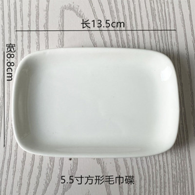 顺心优 纯白陶瓷毛巾碟湿巾盘装毛巾盘 5.5寸方形/个
