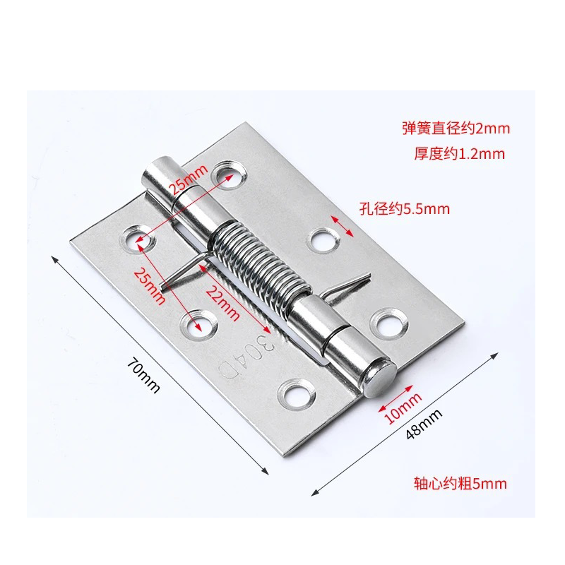蒙企智品5个装自关合页3寸/包