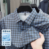 男士夏季新款短袖衬衫无痕翻领格子中年商务休闲开衫衬衣男