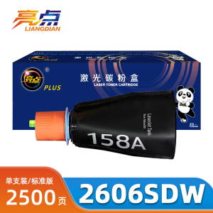亮点硒鼓2606sdw支