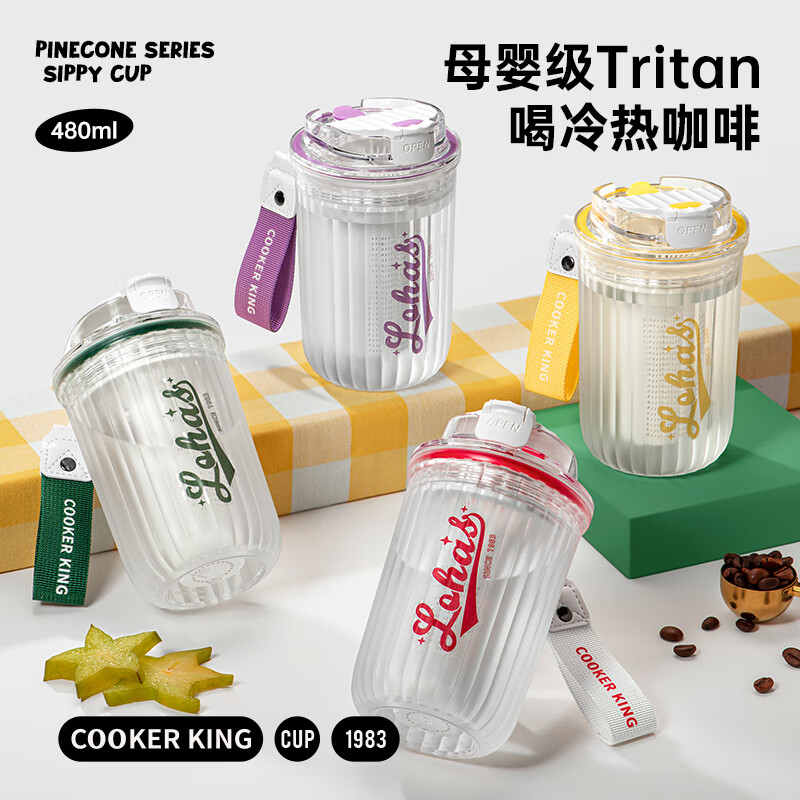 炊大皇 邂逅双饮咖啡杯480ml XH48A2(芝士黄)