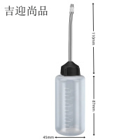 吉迎尚品 长嘴油壶尖嘴油壶注油器 120ml 个