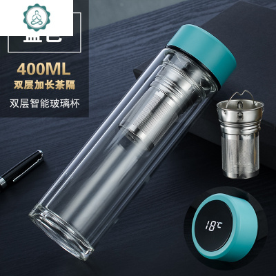 双层智能玻璃杯男女显示温度测温水杯大容量茶水分离泡茶杯子封后智能测温400毫升蓝色加长茶隔
