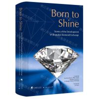 [N]璀璨--上海钻石交易所发展亲历者说(英文版)-9787511742988