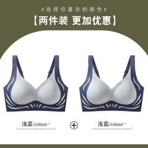 浪莎无痕内衣女聚拢收副乳防下垂反重力提拉文胸秋冬运动美背胸罩