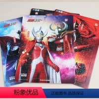 [正版]送高清海报奥特曼拼图 奥特英雄3-6-8岁儿童益智游戏泰罗奥特之父泰迦赛罗赛文贝利亚捷德父与子 幼儿园宝宝观