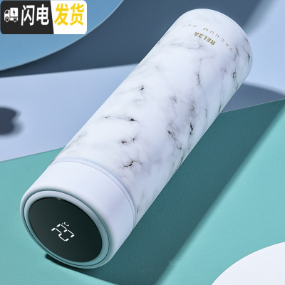 三维工匠智能测温保温杯女大容量便携316不锈钢学生简约水杯男杯子女茶杯 寻踪白500