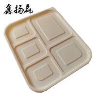 鑫扬赢 可降解一次性五格餐盒1300ml 200套/ 件