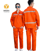 雅霖服 工作服套装YLF25BS626332 套