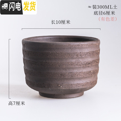 三维工匠多肉植物花盆器多肉花盆粗陶绿植物陶瓷简约塑料创意小中大号个性 HP0323 小花盆容器