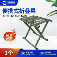 京财祺源 折叠凳马扎便携式折叠凳 绿色 1个 JCY-A077SMZ32