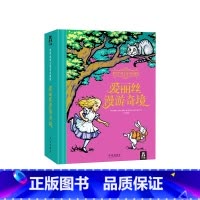 世界经典立体书珍藏版 爱丽丝漫游奇境 [正版] 爱丽丝漫游仙境3D立体书珍藏中文纪念版 爱丽丝漫游奇境记立体书 童话故事