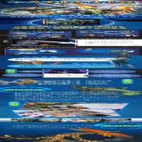 [M]三星堆 荣耀觉醒 第2辑(6-10)-9787541161124